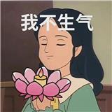 录用通知哪里逃！