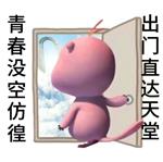 好心态决定女人一生