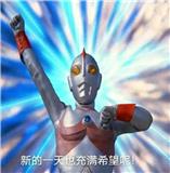 升级打怪的小怪兽