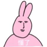 拉库卡拉卡巴库卡拉卡