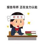 天青色等烟雨而我在等录用