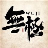 无极丶CCC