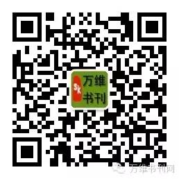 学术期刊RIO:光有点子也能发表